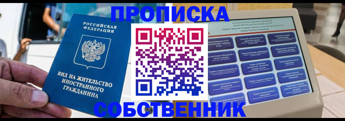 временная регистрация госуслуги в Дубне