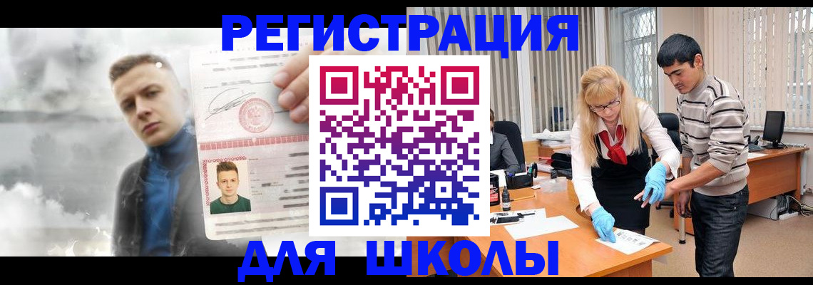 форма 3 в Дубне